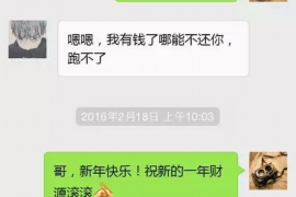 深圳要账公司更多成功案例详情